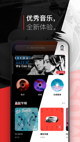 m6米乐官方app下载安装截图5